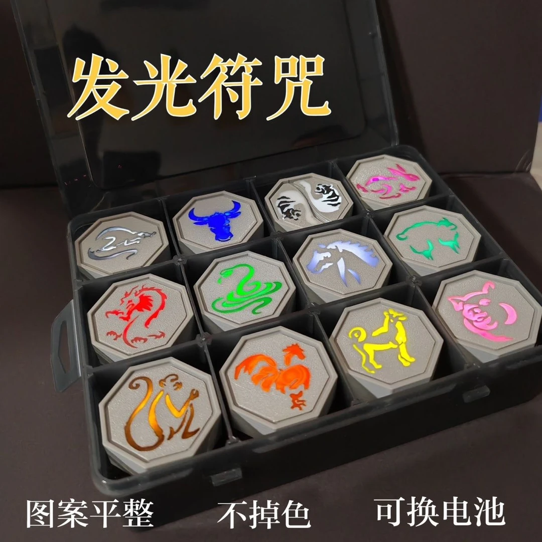 成龙历险记十二生肖符石12生肖全套摆件发完发光礼物模型发货虎符