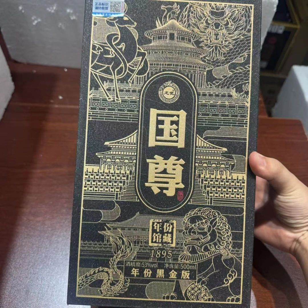 韵之源BY 国尊黑金版酱香型白酒（单瓶装）53%Vol