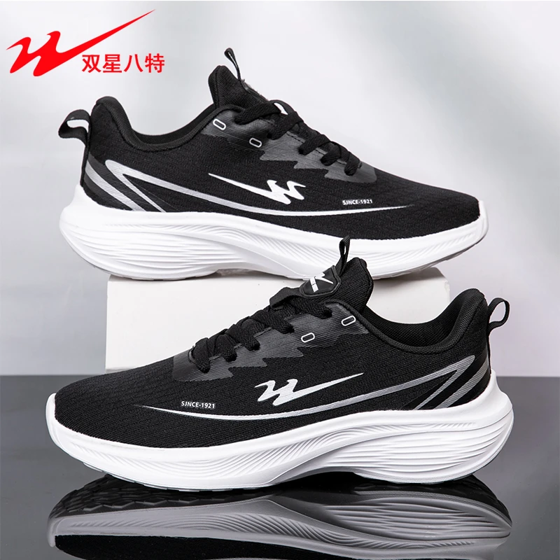 双星八特轻便跑鞋网面春夏2025新款跑步男鞋软底飞织休闲跑步鞋