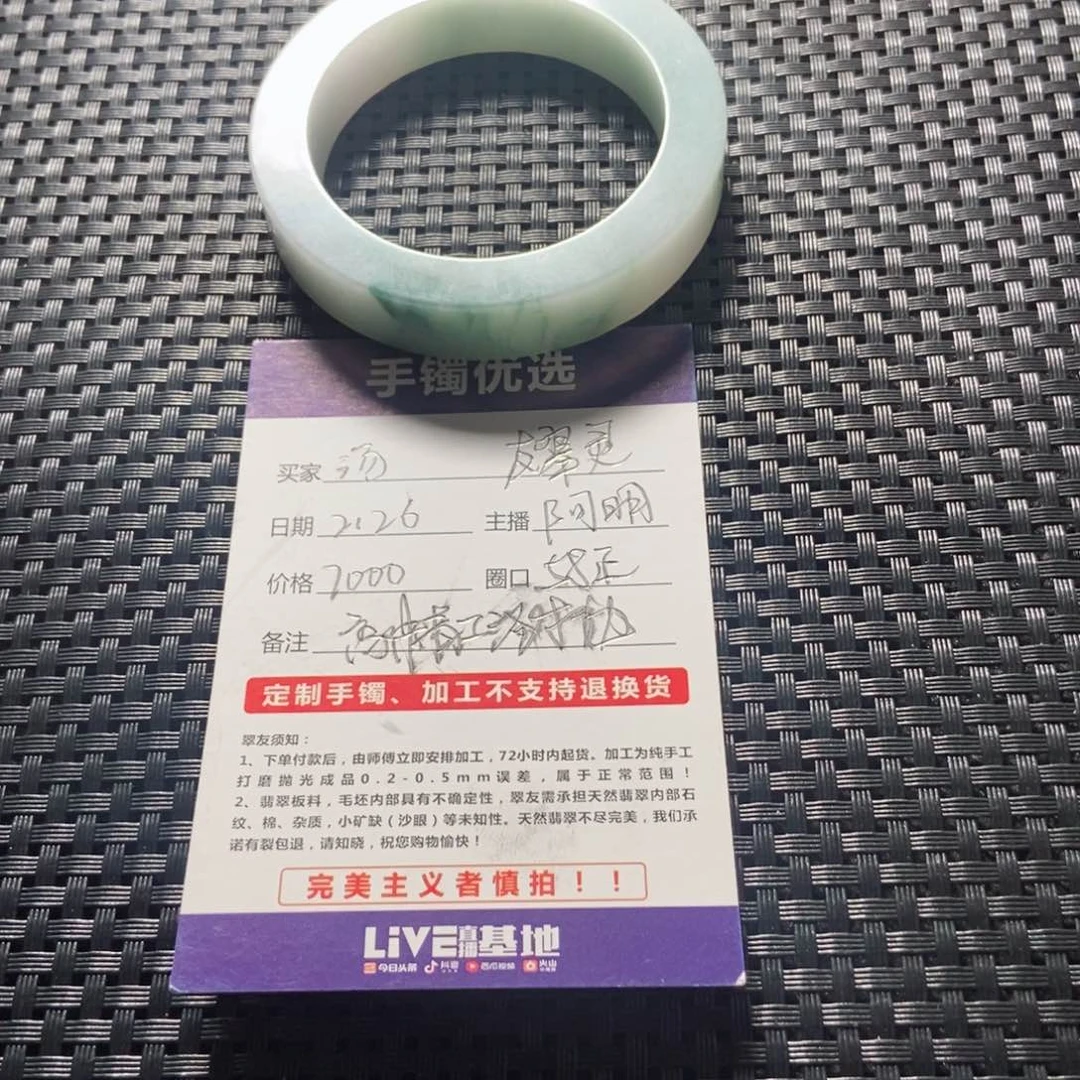 定制翡翠A货未镶嵌汤*厨