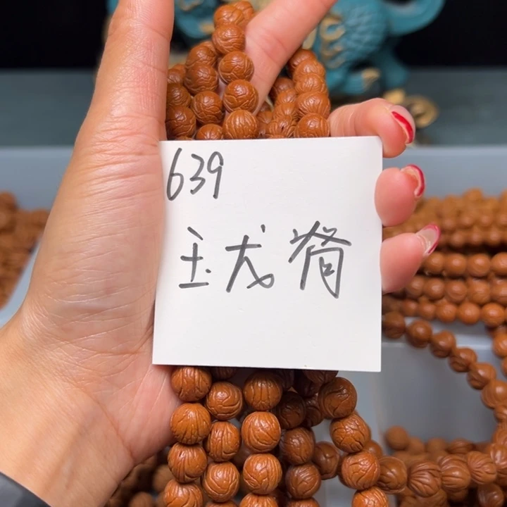 桃核把件秦岭野生龙纹桃核玉龙脊