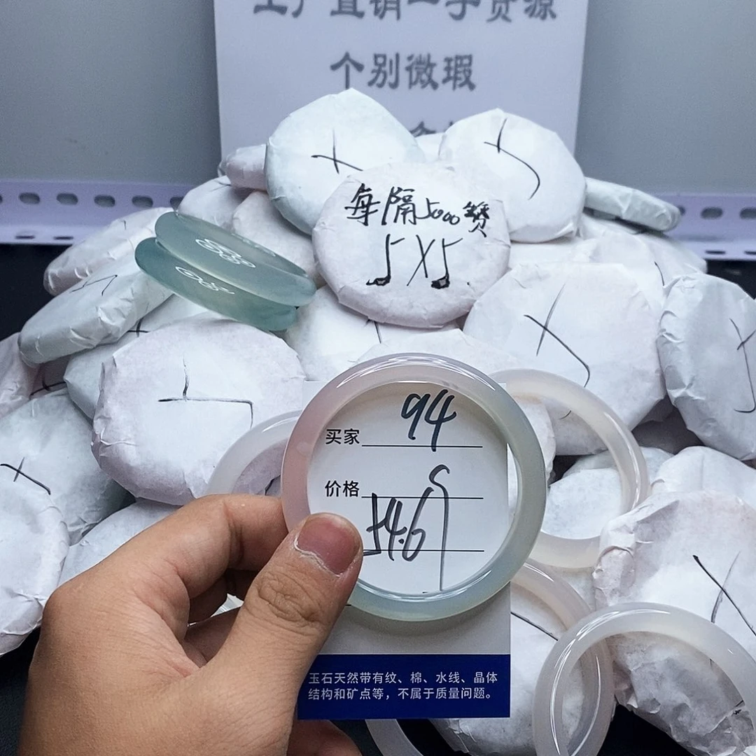 玛瑙/玉髓手镯未镶嵌94