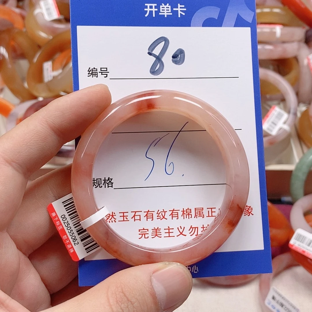 未镶嵌手镯石英质玉（金丝玉）