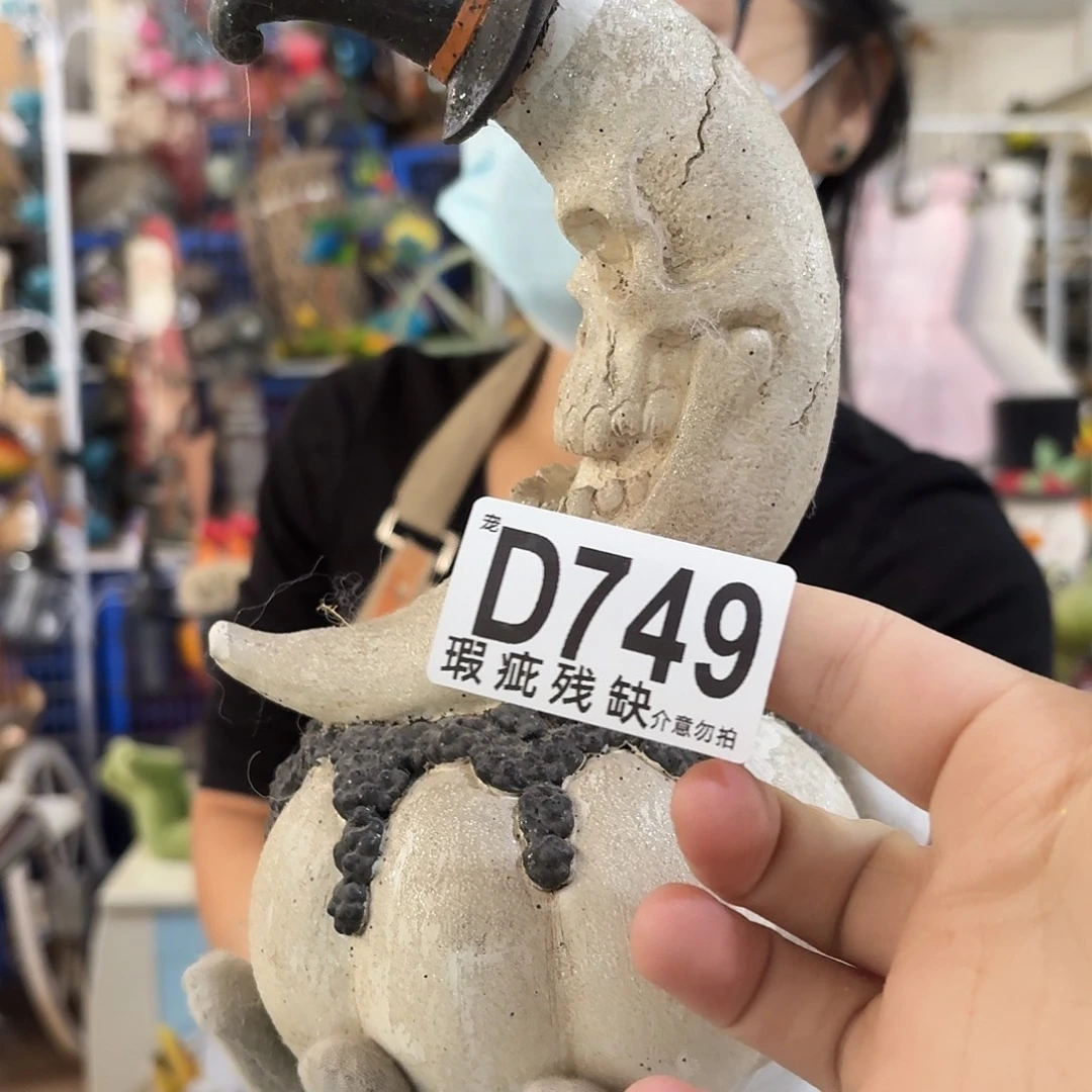 Y***Y核桃木/黑胡桃（胡桃木）