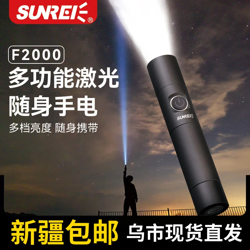 【新疆包邮】山力士多功能手电筒强光充电户外灯防水伸缩变焦露营灯
