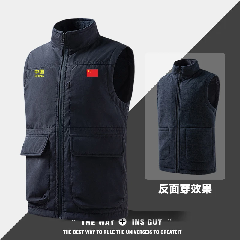 中国队China坎肩背心马甲外套男秋冬季摇粒绒双面穿保暖运动外套
