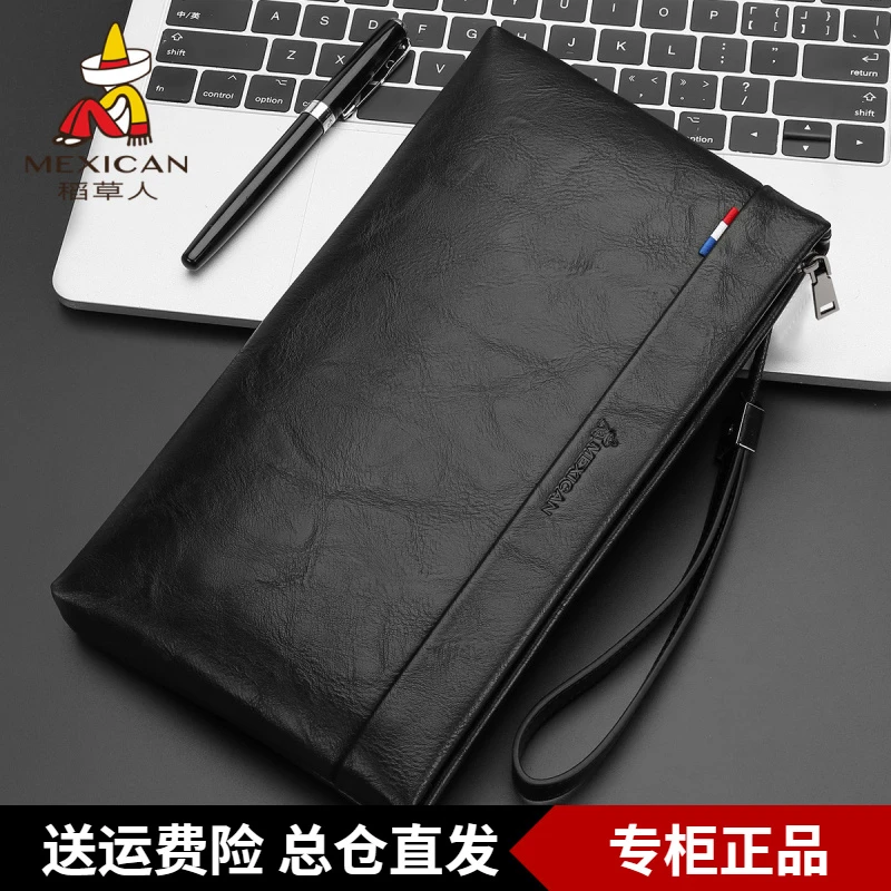 稻草人手拿包男士大容量钱包多卡位零钱包手包放手机包长款钱包男