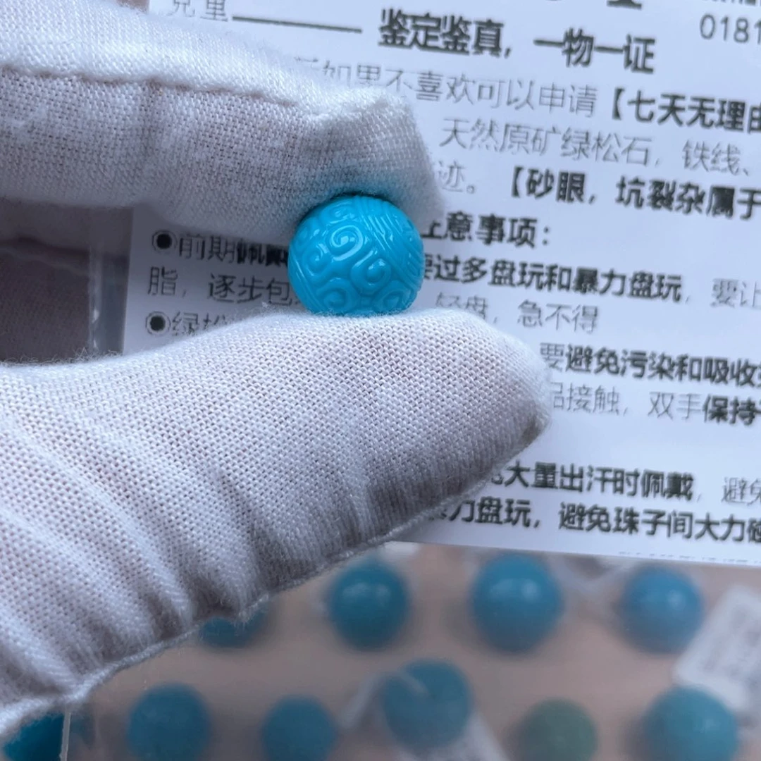人***y绿松石未镶嵌颈饰