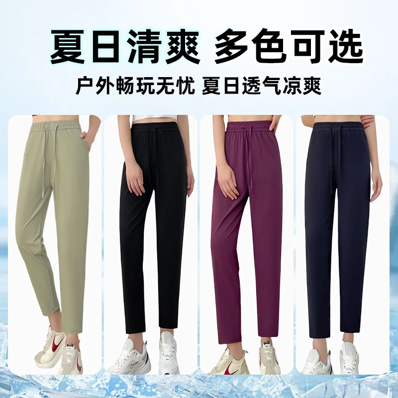 岚缈冰草裤!夏季薄款多色外穿显瘦九分女裤620