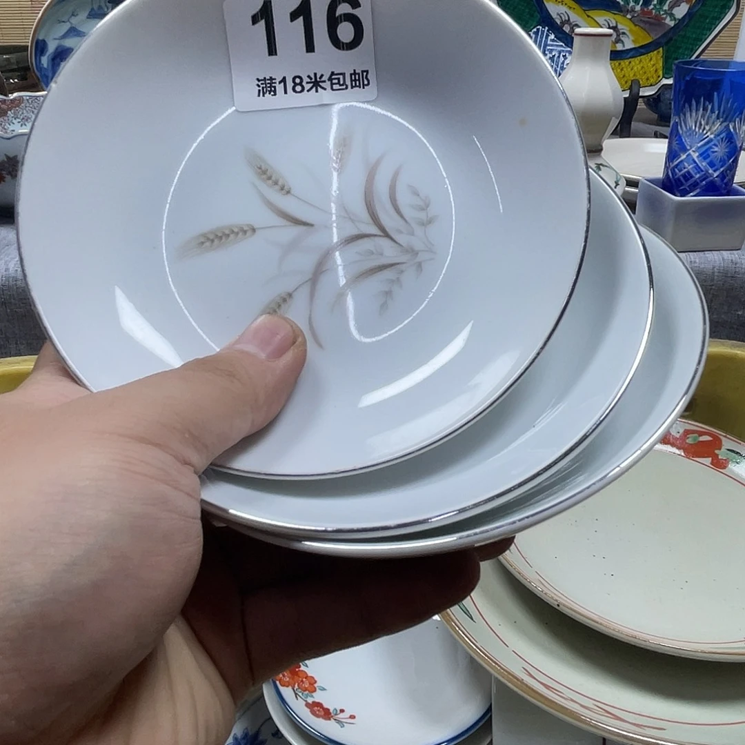 @***方瓷片aaaaaaaaaaa116