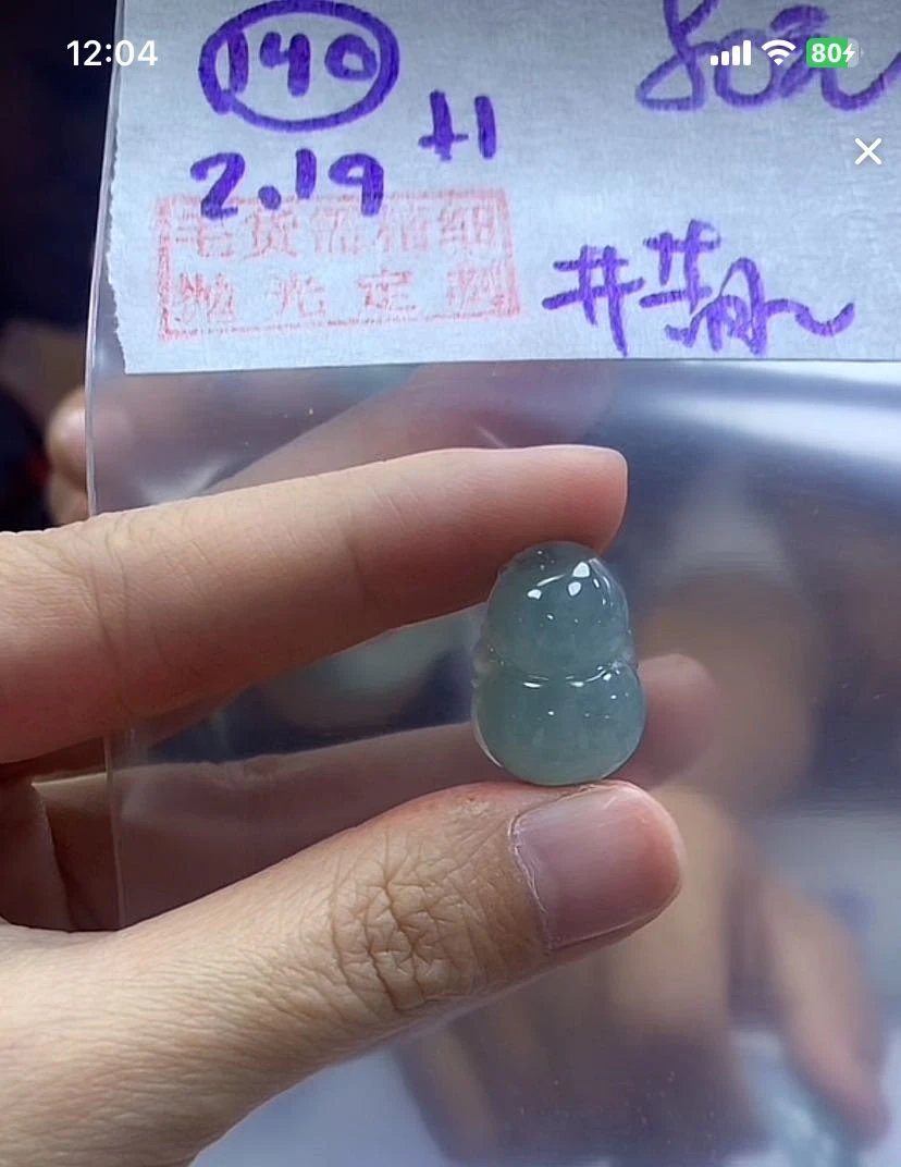 定制翡翠未镶嵌毛货需精细抛光140葫芦+80元+拍一发一