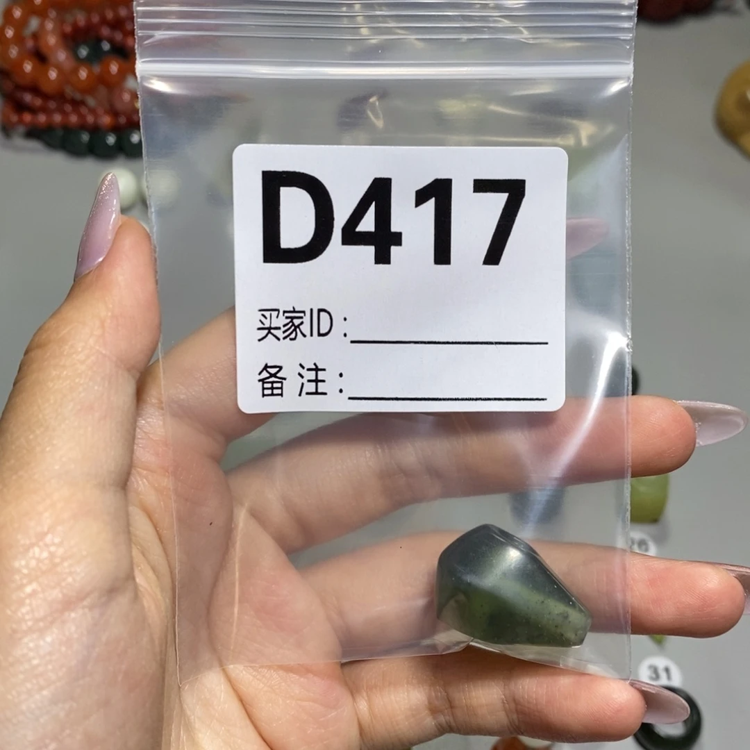 蛇纹石玉合金颈饰彧****刻