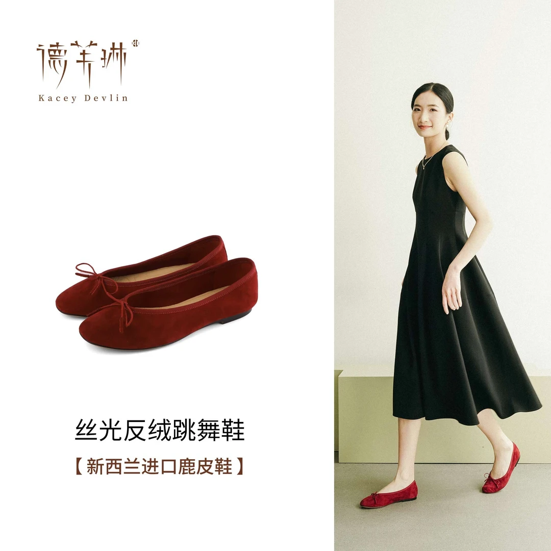【德芙琳】丝光跳舞鞋2025秋季新款琥珀风百搭法式软底平底红色单鞋