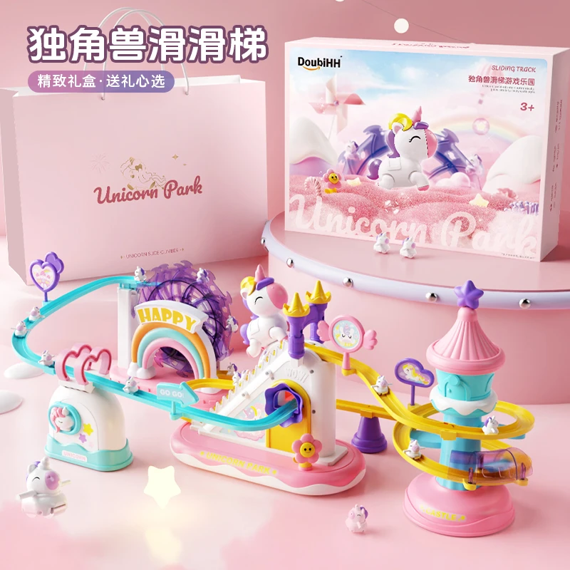 独角兽爬楼梯儿童玩具电动轨道滑滑梯宝宝抬头训练摩天轮梦幻礼物