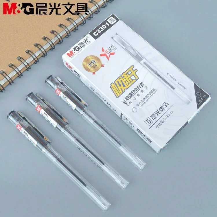 晨光新款AGPC3301大赏系列0.5mm极速干加强型全针管中性笔签字笔