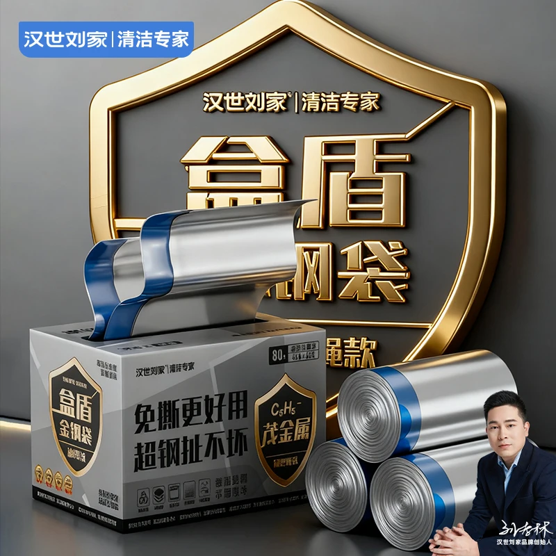 垃圾袋家用加厚手提式大号背心厨房办公室专用免撕抽绳式拉塑料袋