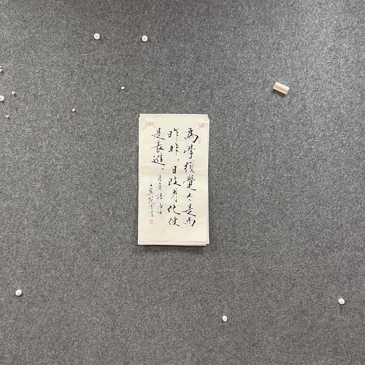 书法艺术作品欣赏