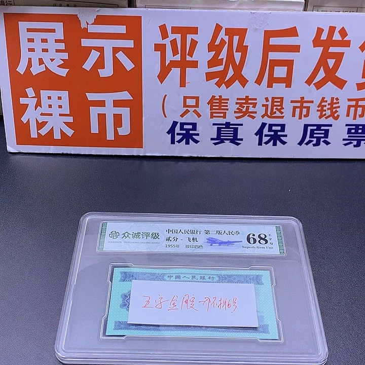 五字金腰一刀不挑号一刀