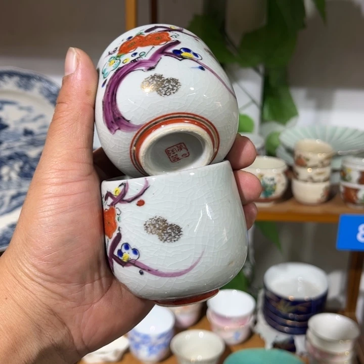 茶盏满25包邮默认微瑕凑凑单143