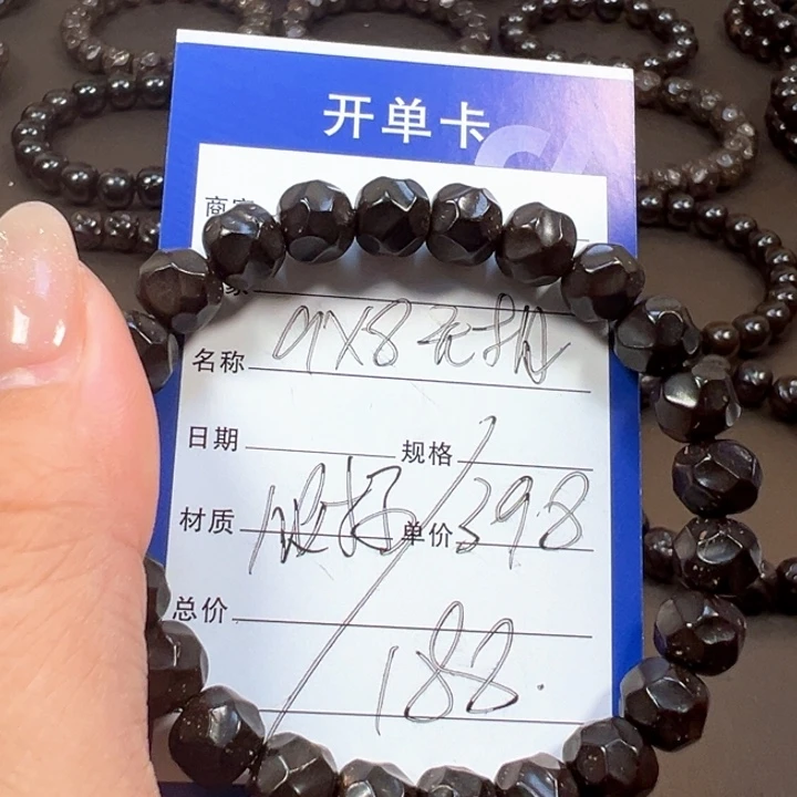 椰蒂手串9x8无相一物一图带标