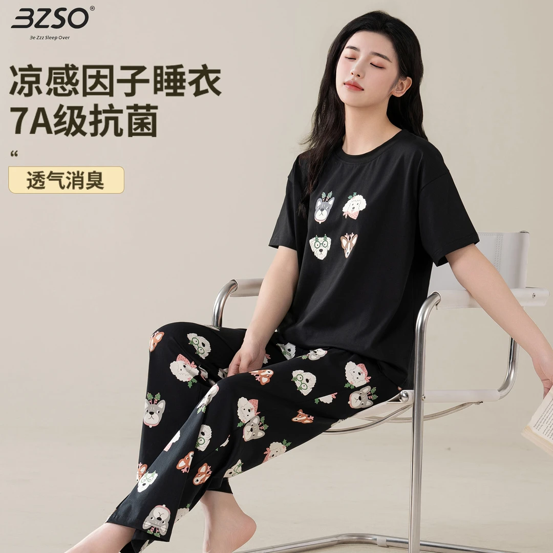 BZSO【水佩风裳】新疆棉丨170g/夏季睡衣短袖款大码睡衣夏天宽松