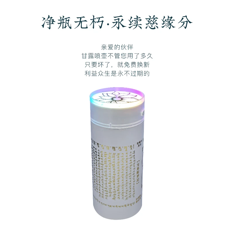 【甘露水壶终身质保超长续航】普行缘水供甘露水布施烟供水供施食