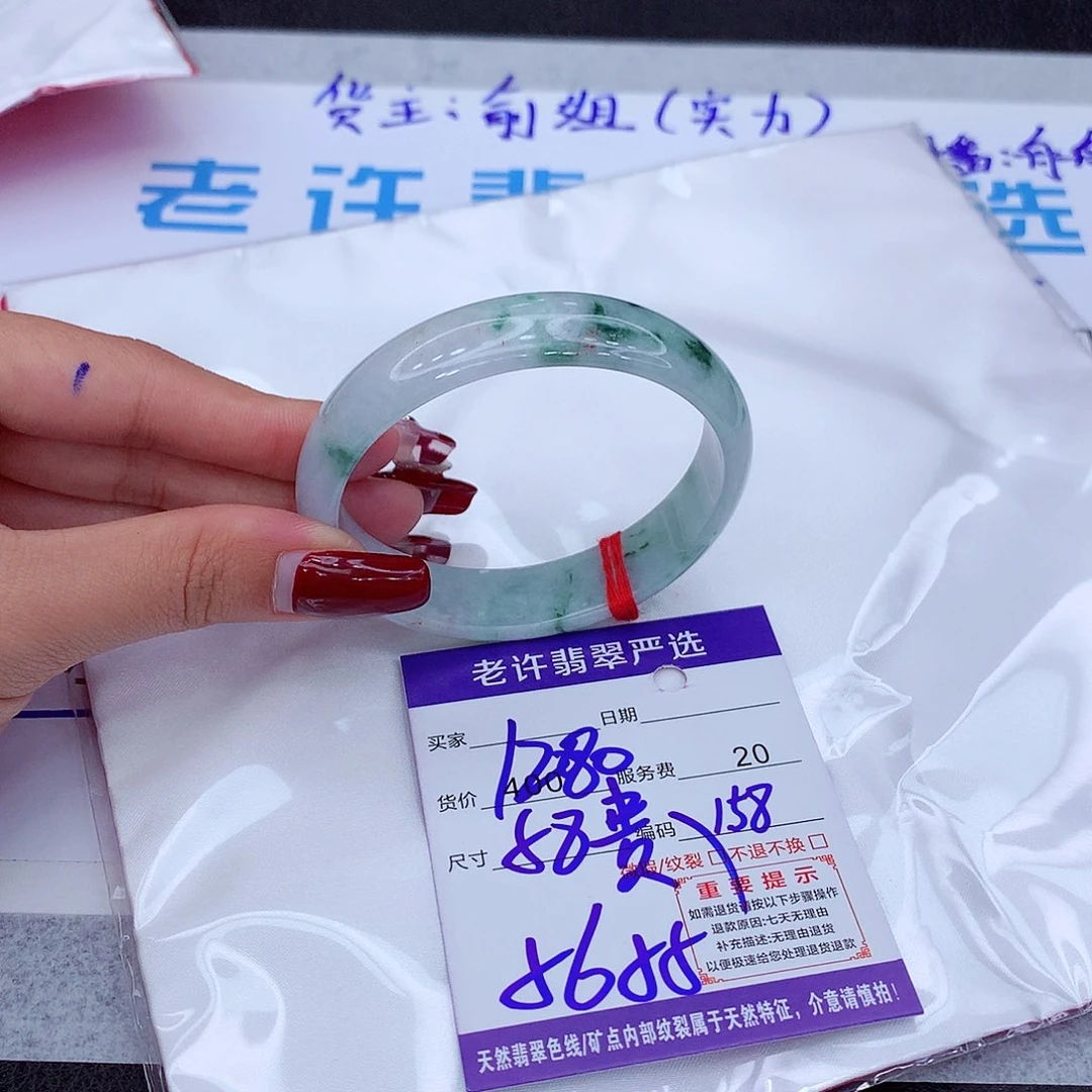翡翠手镯未镶嵌手镯