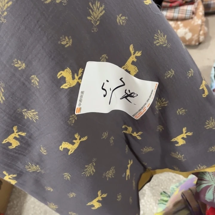 郗***郗棉全棉系列产品5.7