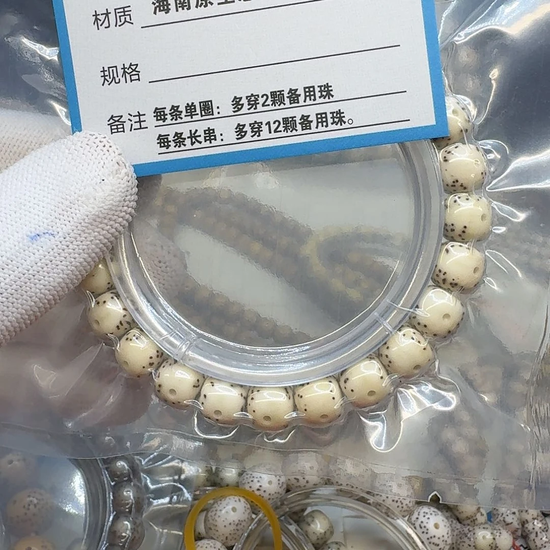 星月菩提吊坠A10………