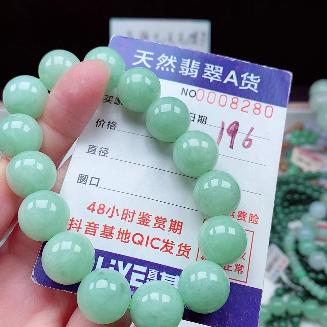 翡翠未镶嵌毛衣链