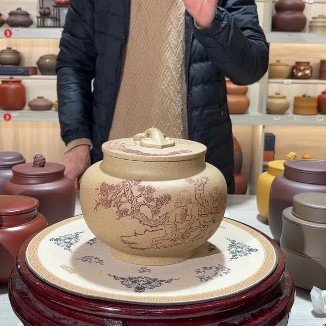 茶叶罐紫砂醒茶罐