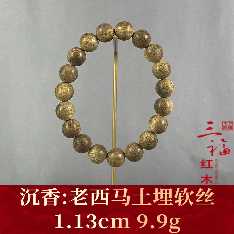 105007 老西马土埋软丝 沉香