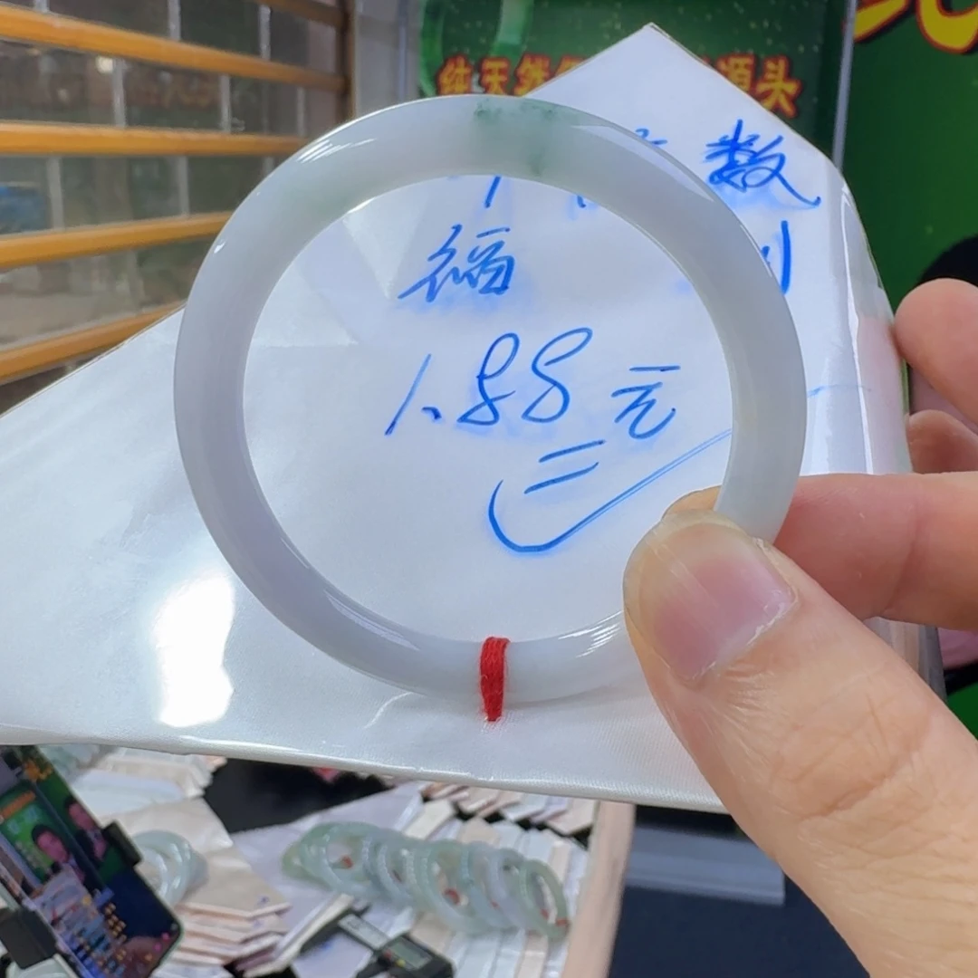 小****翡翠手镯未镶嵌纯天然缅甸翡翠A货