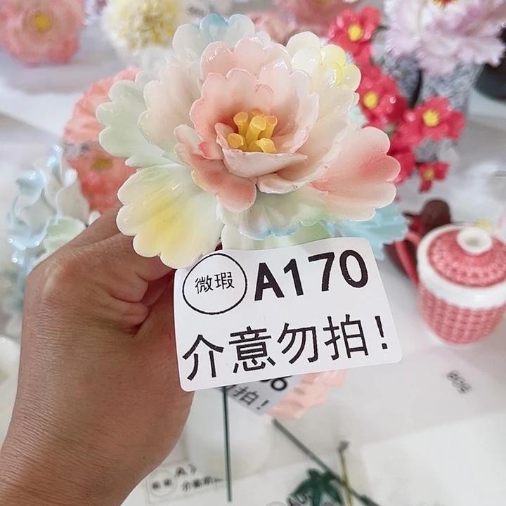 摆件陶瑕疵断片列开介意勿拍，拍退退拉黑