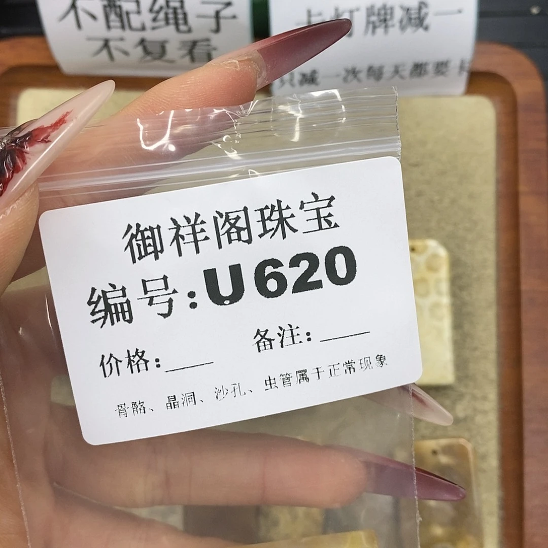 石英质玉吊坠(不含链)未镶嵌星*～