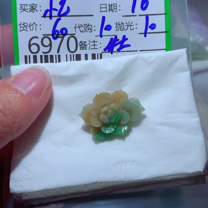 定制翡翠未镶嵌忆*