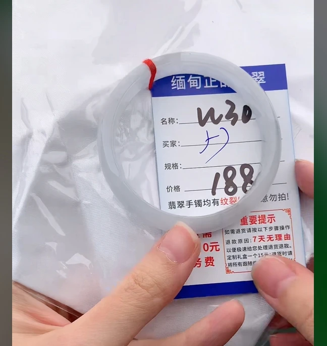 W306【正品 缅甸翡翠】实物以直播间为准微色差