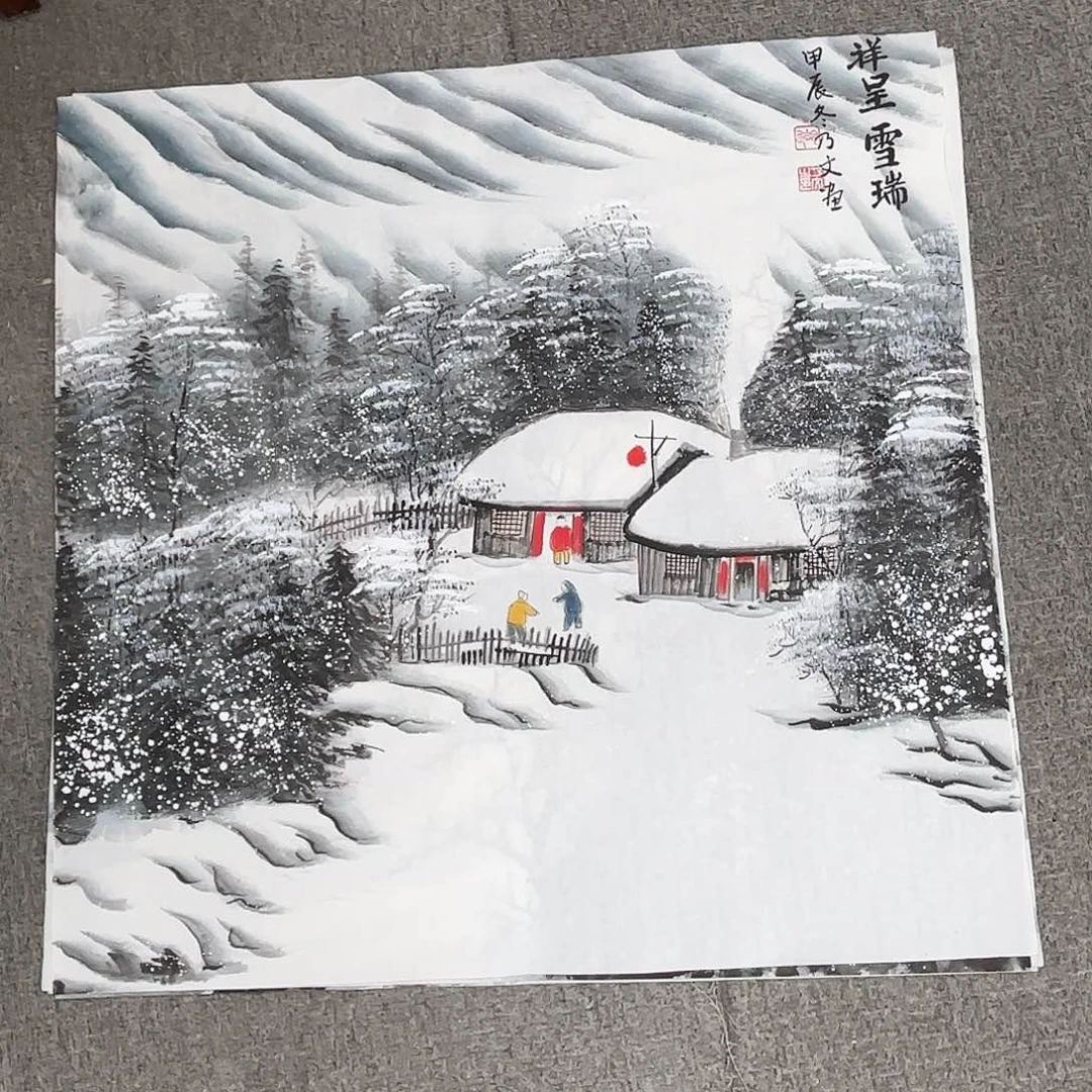 国画国画作品多次入选国内外