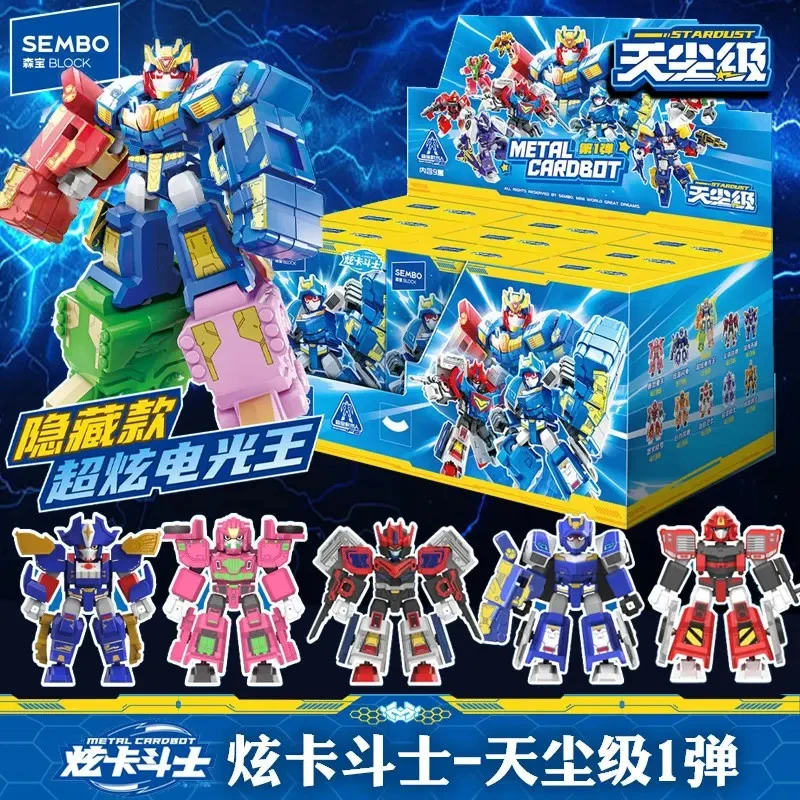森宝炫卡斗士天尘盲盒拼装积木人炫蓝闪电超炫电光王男孩变形玩具