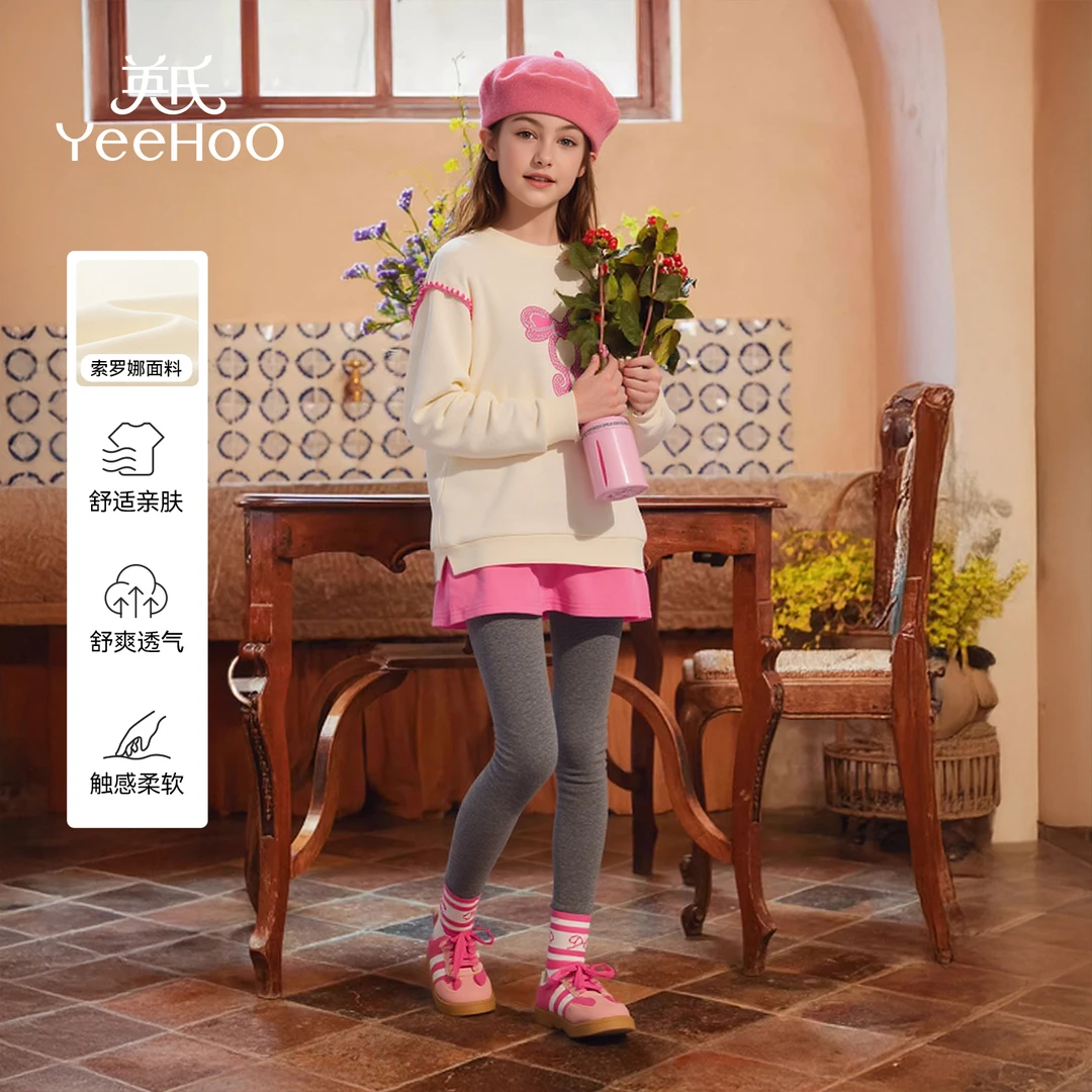 英氏【学院风2件套】卫衣打底裤秋季女童套装女童秋装儿童衣服童装