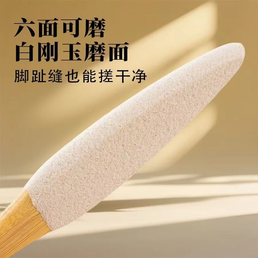 双面搓脚板去死皮去角质老茧磨脚器家用多功能打磨脚部磨脚石清洁