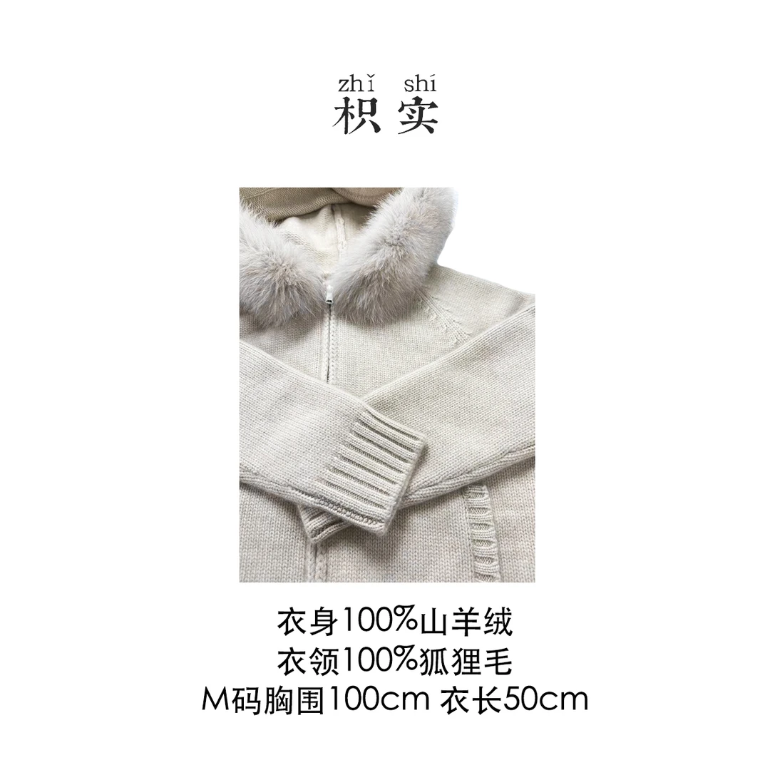 【秋意浓】100山羊绒加厚保暖针织开衫女毛衣优雅百搭秋冬外套