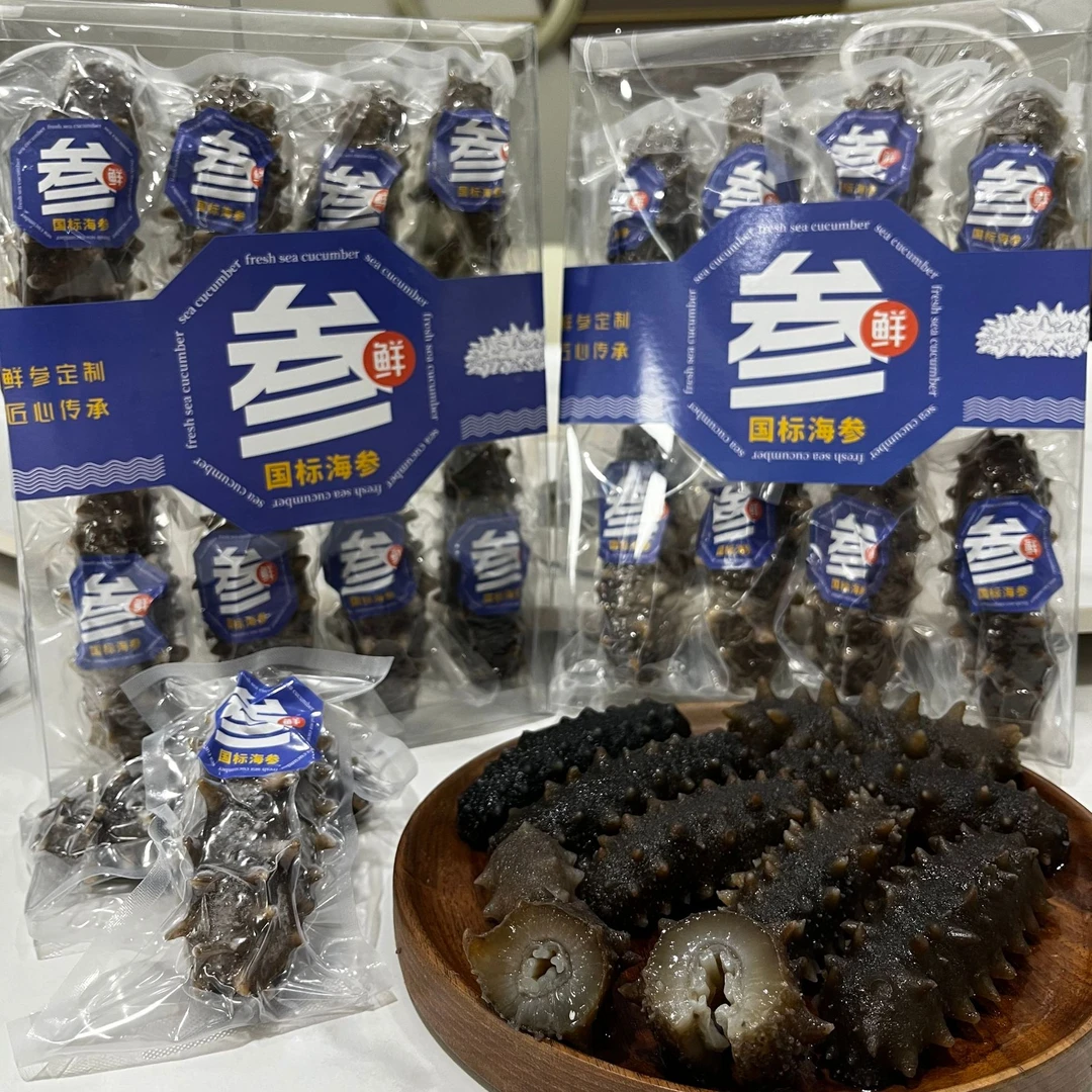 【即食海参】8-10头 500g海参滋补营养 口感Q弹  独立真空包装