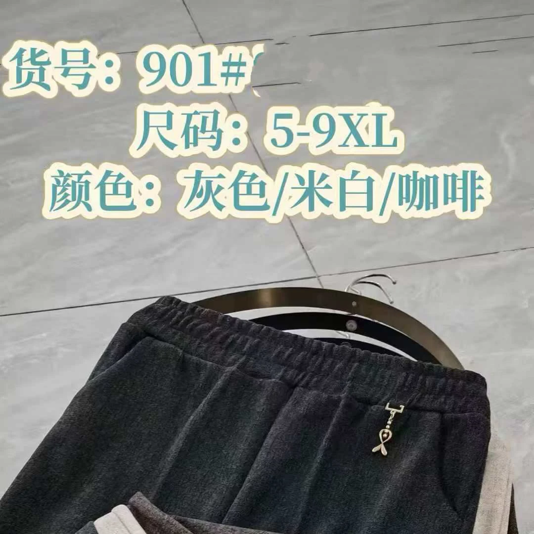 雪儿精品女裤901