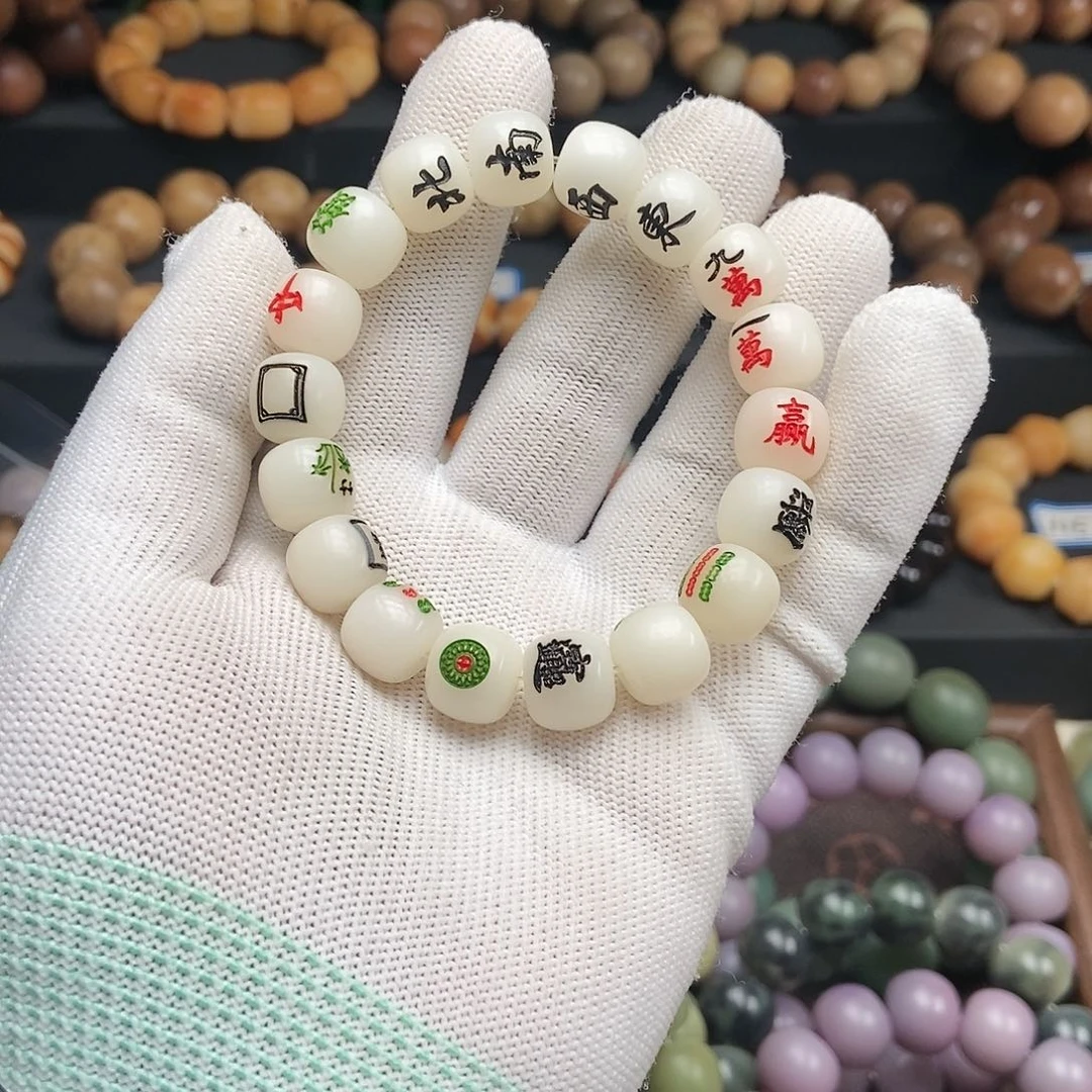 菩提根/象牙果吊坠12mm十三幺