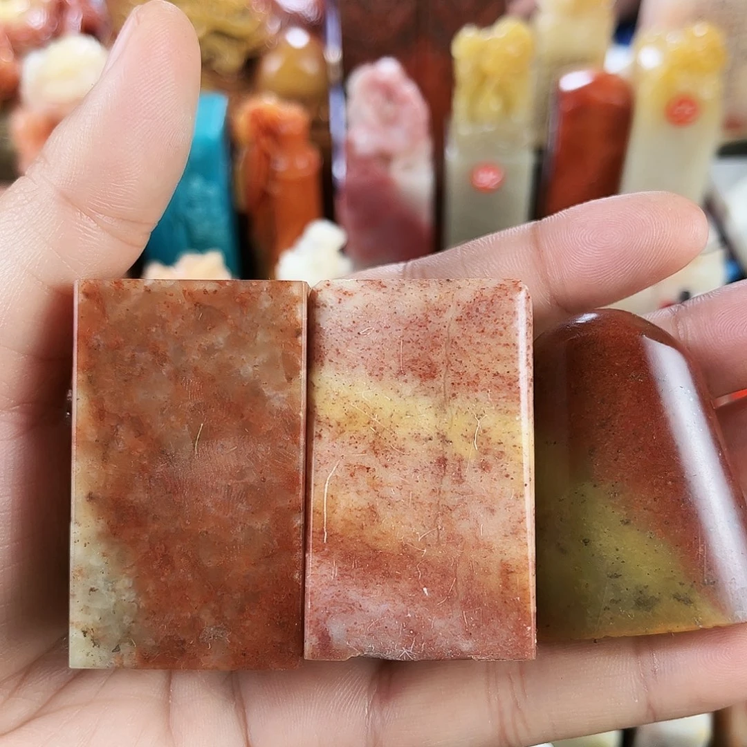 寿山石印石兰**?1。        0。