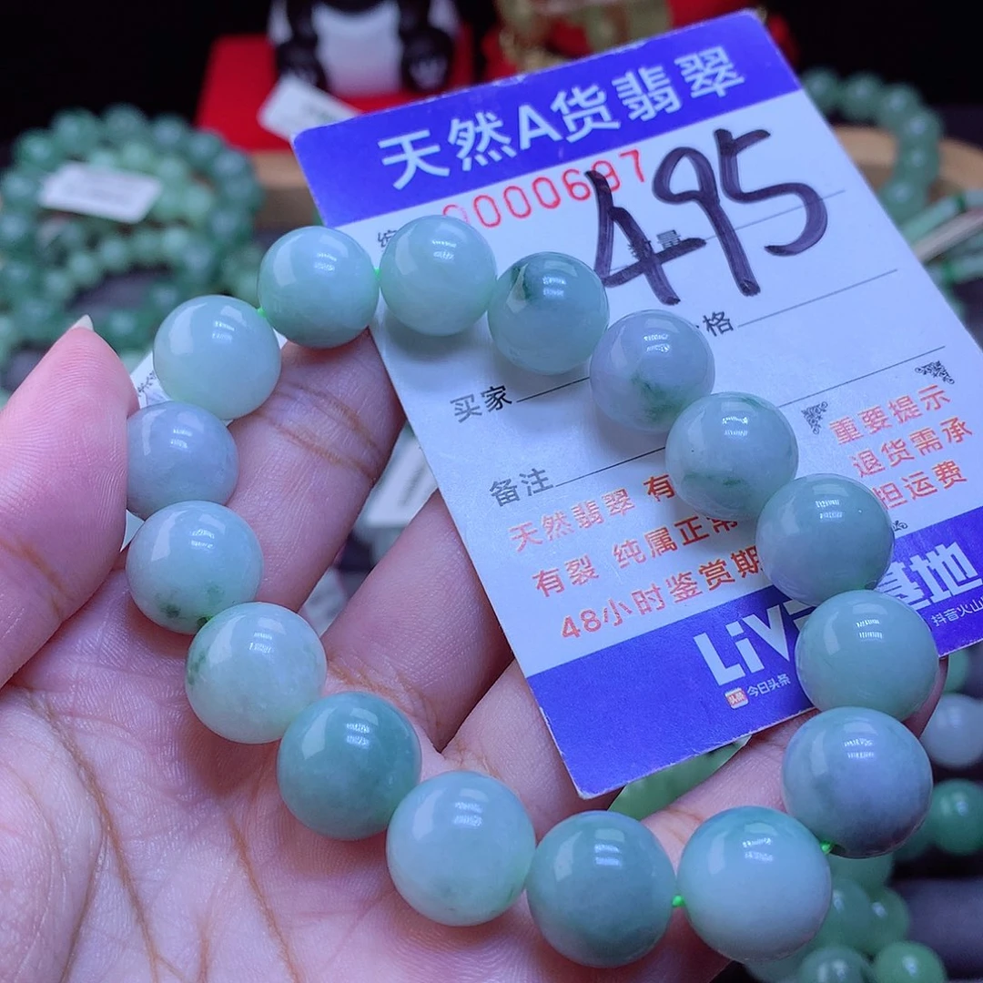 未镶嵌手链翡翠手串13