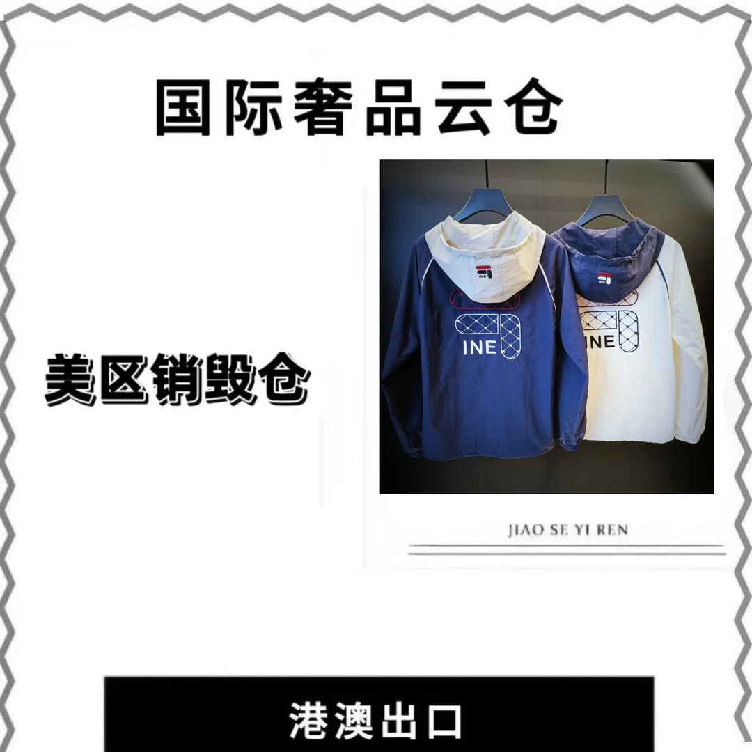 【编码62】【老唐专属】高级感新款时尚透气百搭外套25FW007