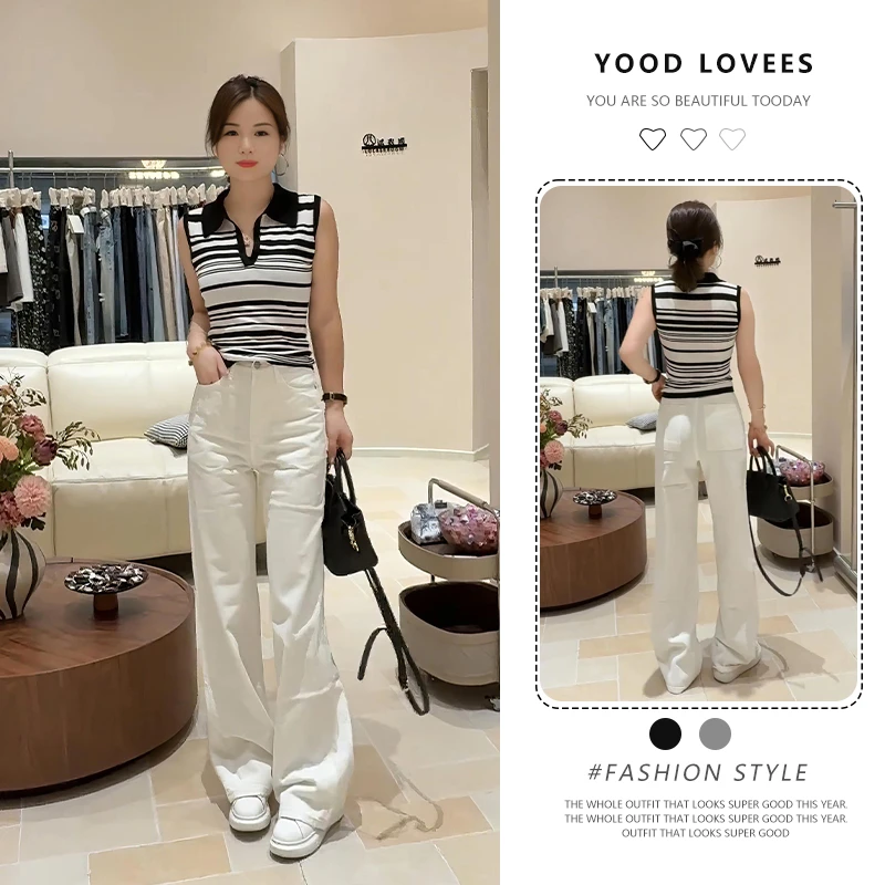 白色休闲牛仔裤阔腿直筒小众条纹背心时尚套装夏季拖地高级感显瘦