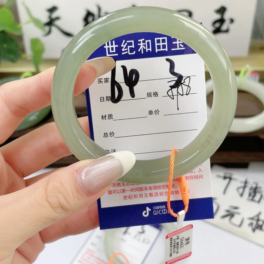 【闪购商品】和田玉手镯未镶嵌